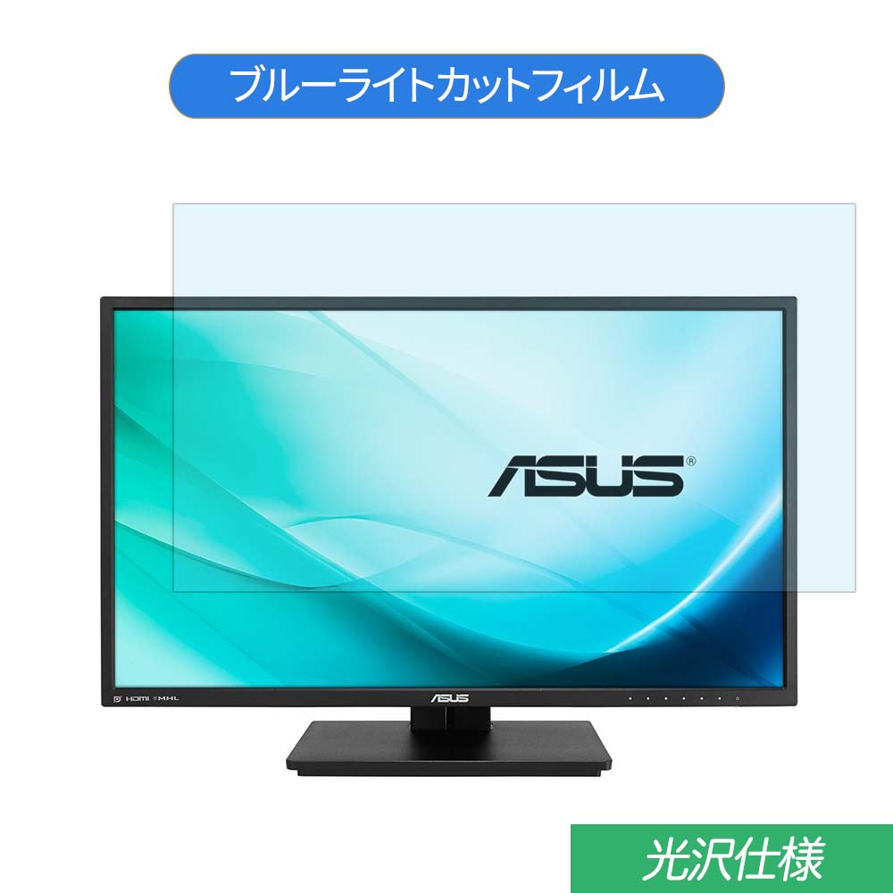 y|Cg2{z ASUS PB279Q 27C` Ή u[CgJbg tB tیtB dl