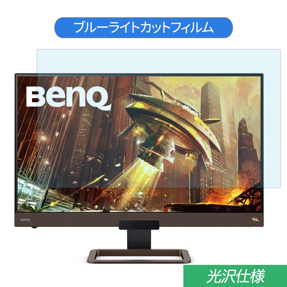 楽天市場】ex2780qの通販 楽天市場】ex2780qの通販