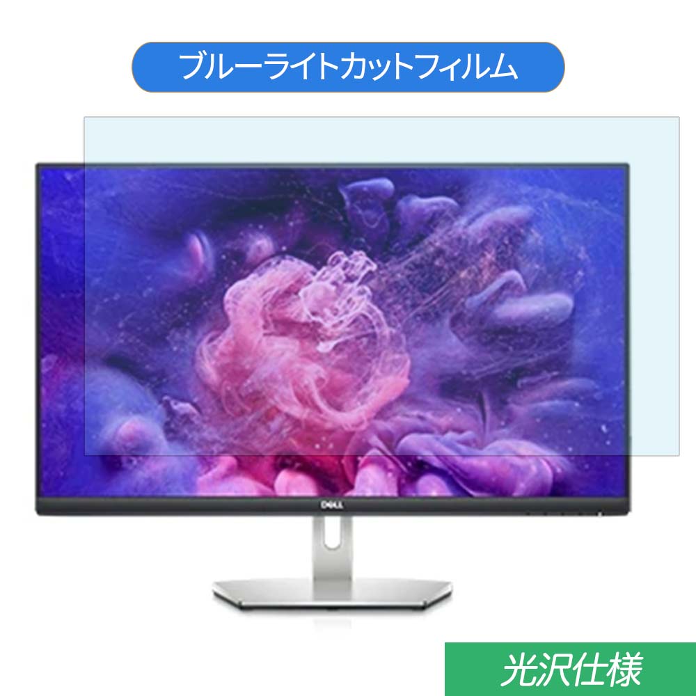 楽天市場】dell s2721qの通販 楽天市場】dell s2721qの通販
