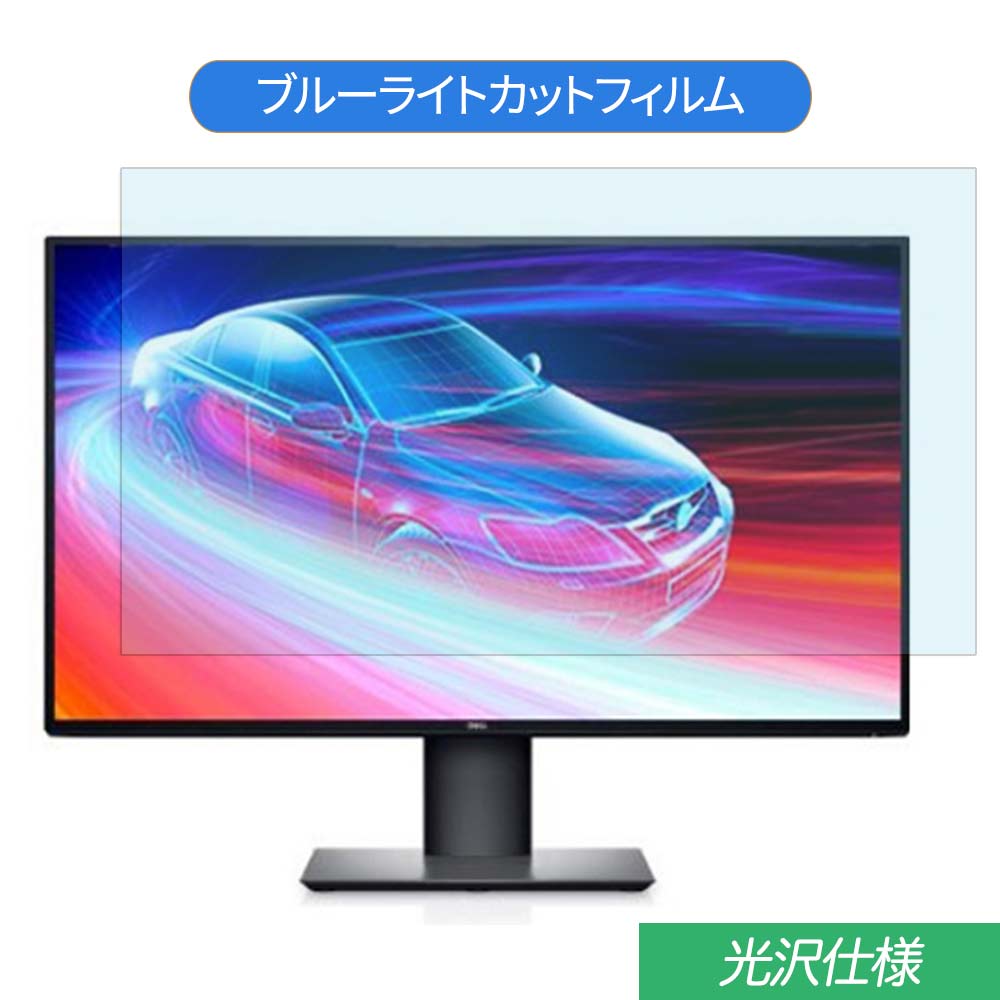 楽天市場】u2720qの通販 楽天市場】u2720qの通販