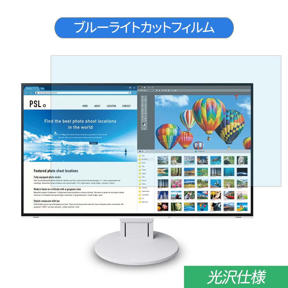 EIZO FlexScan EV2785-WT 27 б ֥롼饤ȥå ե վݸե 