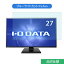 IODATA LCD-MF273EDW 27 б ֥롼饤ȥå ե վݸե 