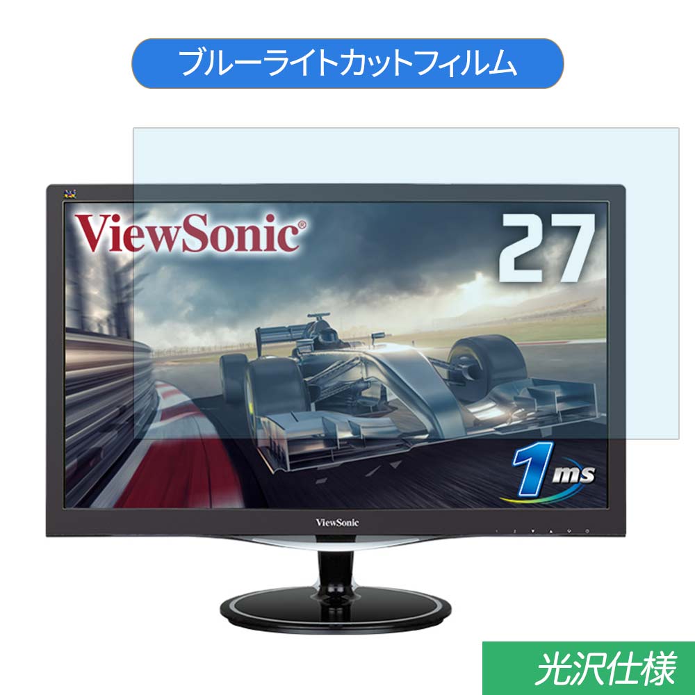 y|Cg2{z ViewSonic VX2757-MHD-7 27C` Ή u[CgJbg tB tیtB dl