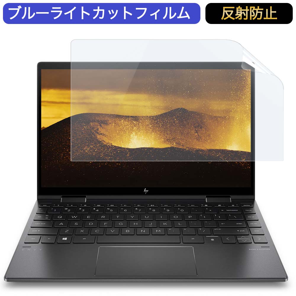 ڥݥ2ܡ HP ENVY x360 13-ay1000 13.3 16:9  ֥롼饤ȥå ե վݸե ȿɻ 쥢