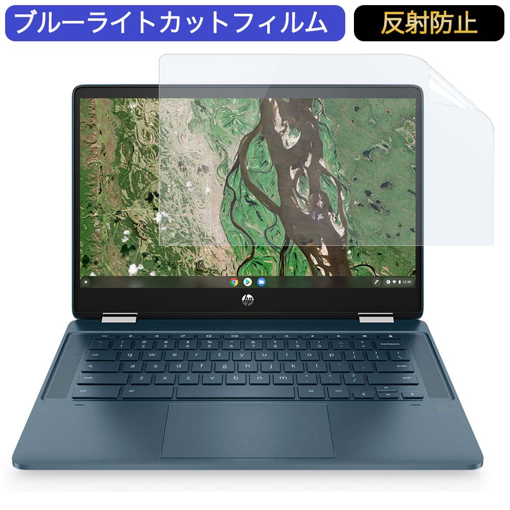 y|Cg2{z HP Chromebook x360 14b-cb0000 14C` 16:9 Ή u[CgJbg tB tیtB ˖h~ A`OA