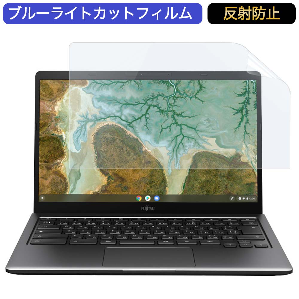 y|Cg2{z xm FMV Chromebook 14/F 14C` 16:9 Ή u[CgJbg tB tیtB ˖h~ A`OA