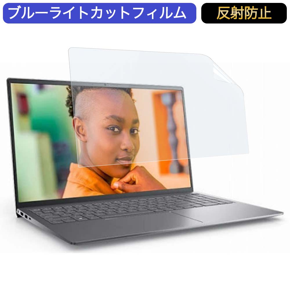 Dell Inspiron 15 5000 (5515) 15.6インチ 対