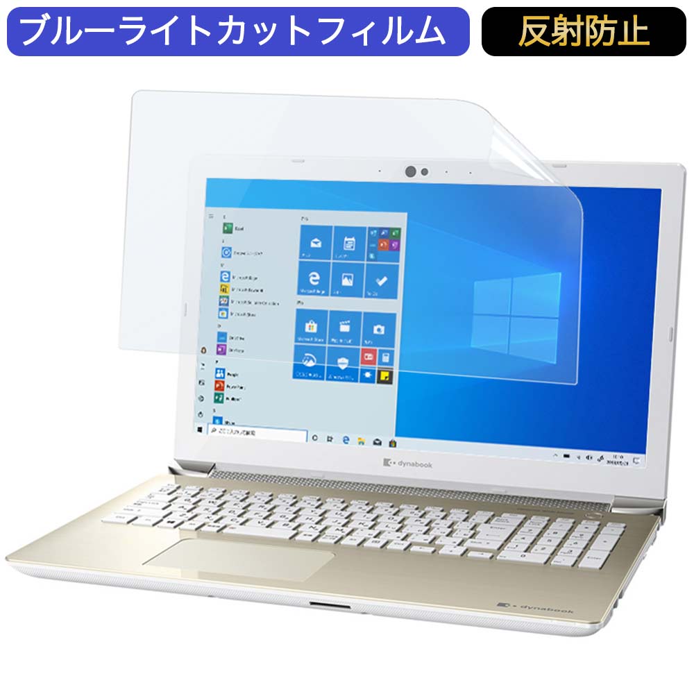 y|Cg2{z Dynabook dynabook AZ45/MGSD 15.6C` Ή u[CgJbg tB tیtB ˖h~ A`OA