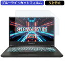 y|Cg2{z GIGABYTE G5 15.6C` Ή u[CgJbg tB tیtB ˖h~ A`OA