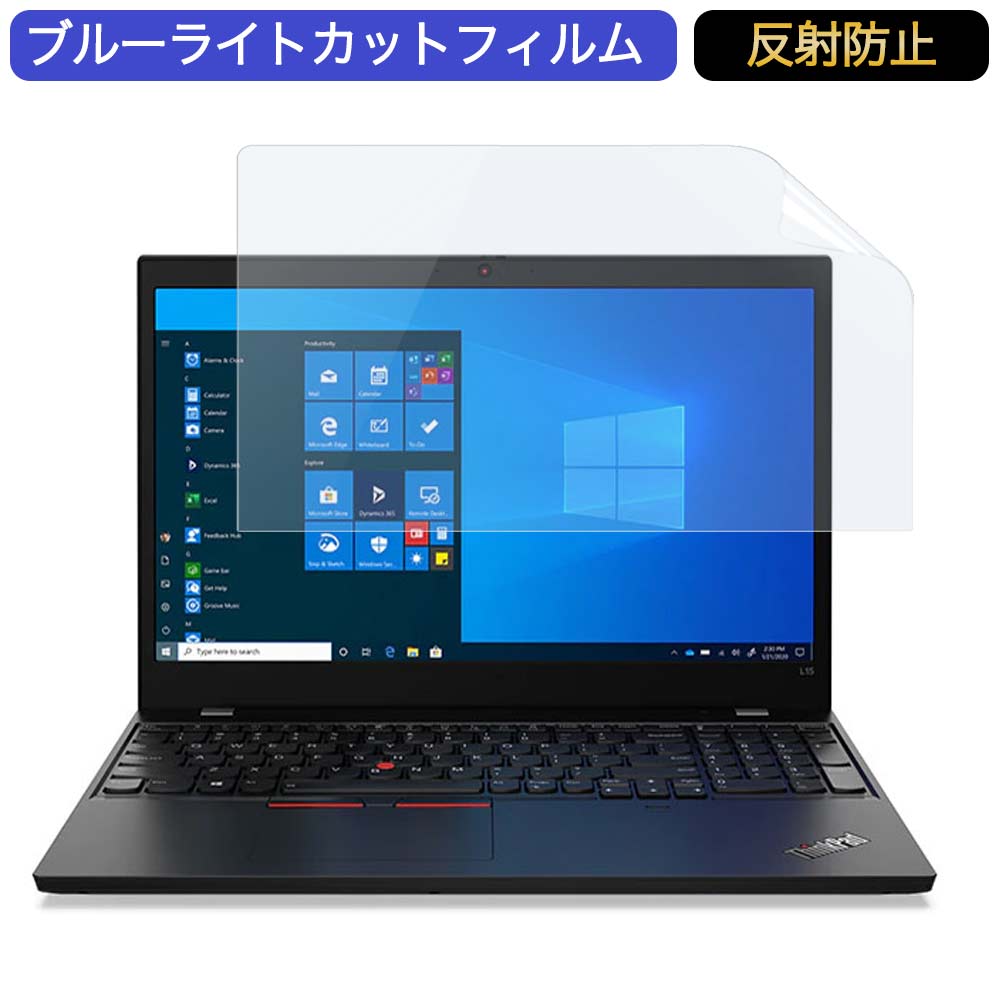 ڥݥ2ܡ Lenovo ThinkPad L15 Gen 2 15.6 б ֥롼饤ȥå ե վݸե ȿɻ 쥢