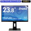 iiyama ProLite XB2481HSU-4D 23.8 б ֥롼饤ȥå ե վݸե ȿɻ 쥢