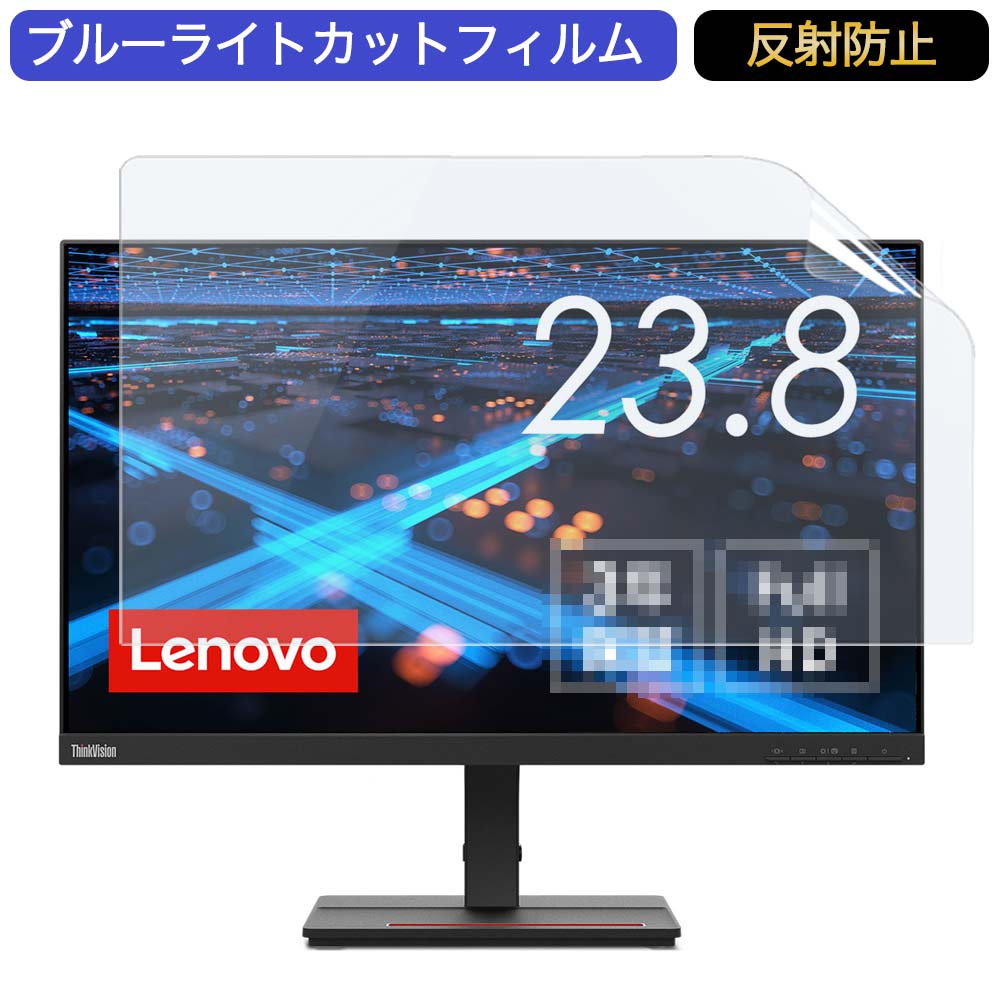 Lenovo ThinkVision S24e-20 62AEKAR2J9 23.8 б ֥롼饤ȥå ե վݸե ȿɻ 쥢