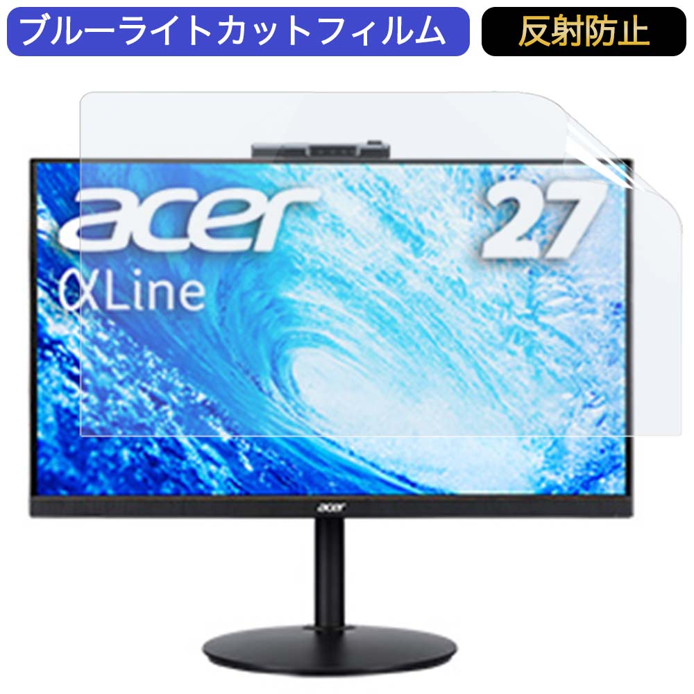 Acer AlphaLine CB272Dbmiprcx 27 б ֥롼饤ȥå ե վݸե ȿɻ 쥢