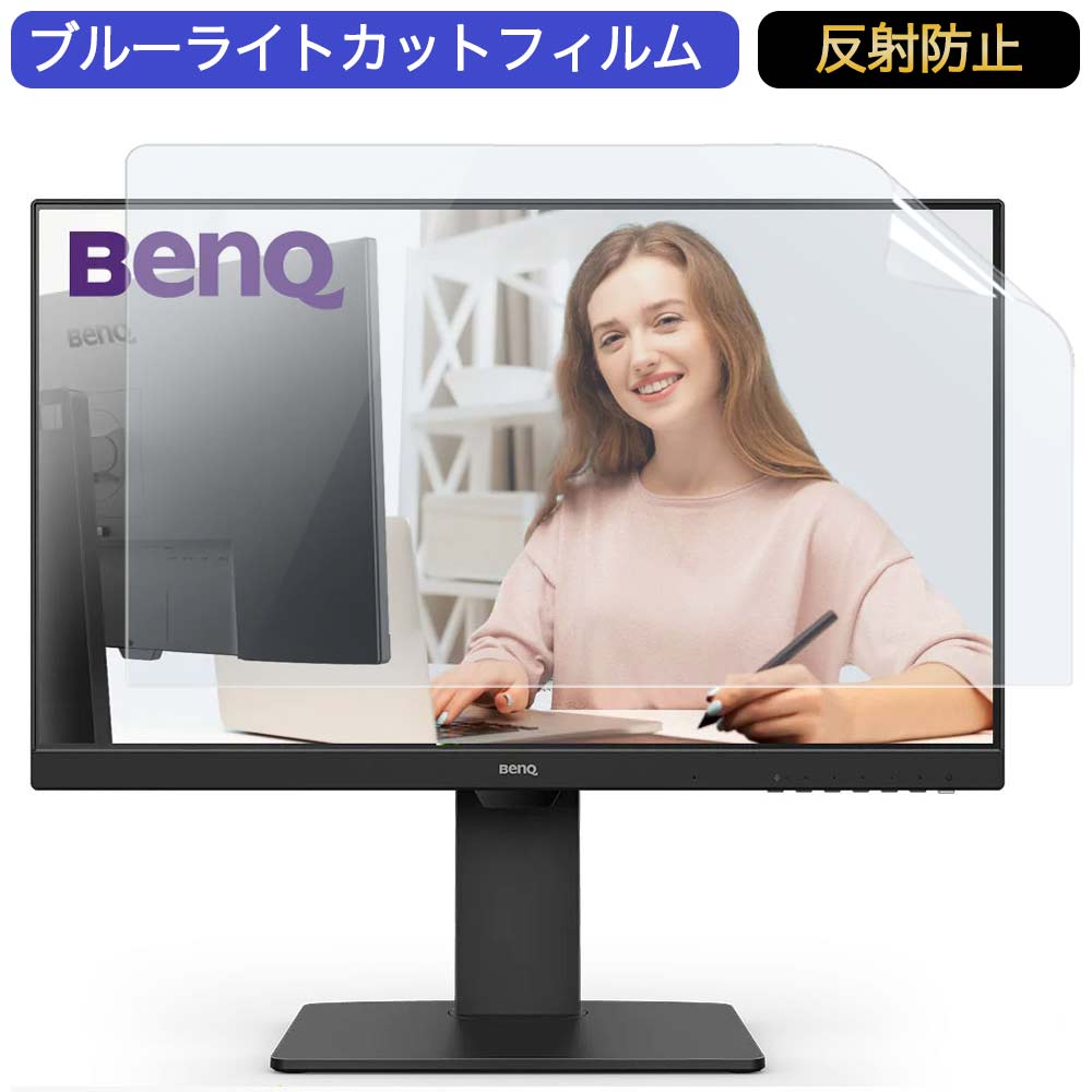 BenQ GW2785TC 27 б ֥롼饤ȥå ե վݸե ȿɻ 쥢