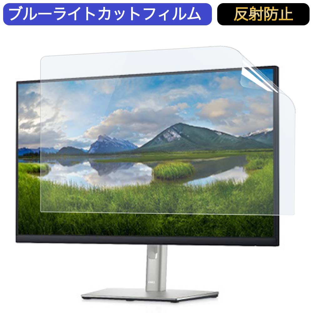 楽天市場】dell p2722heの通販 楽天市場】dell p2722heの通販