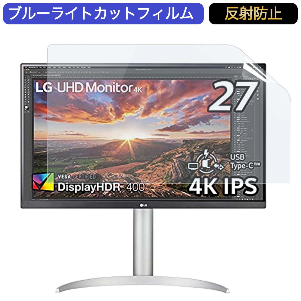 楽天市場】27up850-w(パソコン・周辺機器)の通販 楽天市場】27up850-w(パソコン・周辺機器)の通販
