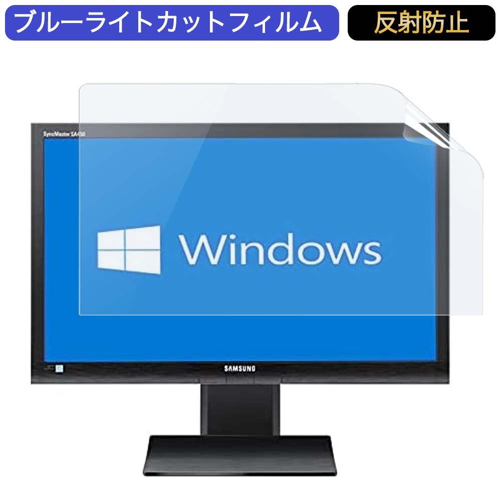 サムスン 液晶モニター S24A450BW 24インチ 16