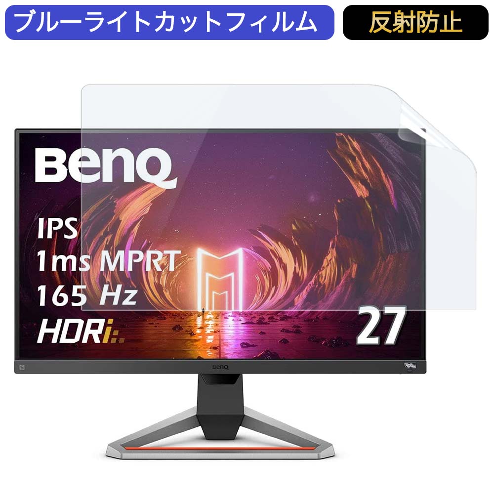 楽天市場】benq 27インチ リモコンの通販 楽天市場】benq 27インチ リモコンの通販