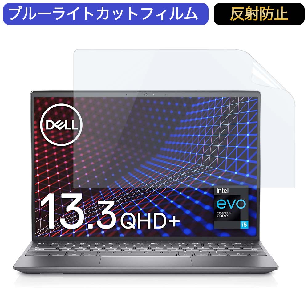 Dell モバイルノートパソコン Inspiron 