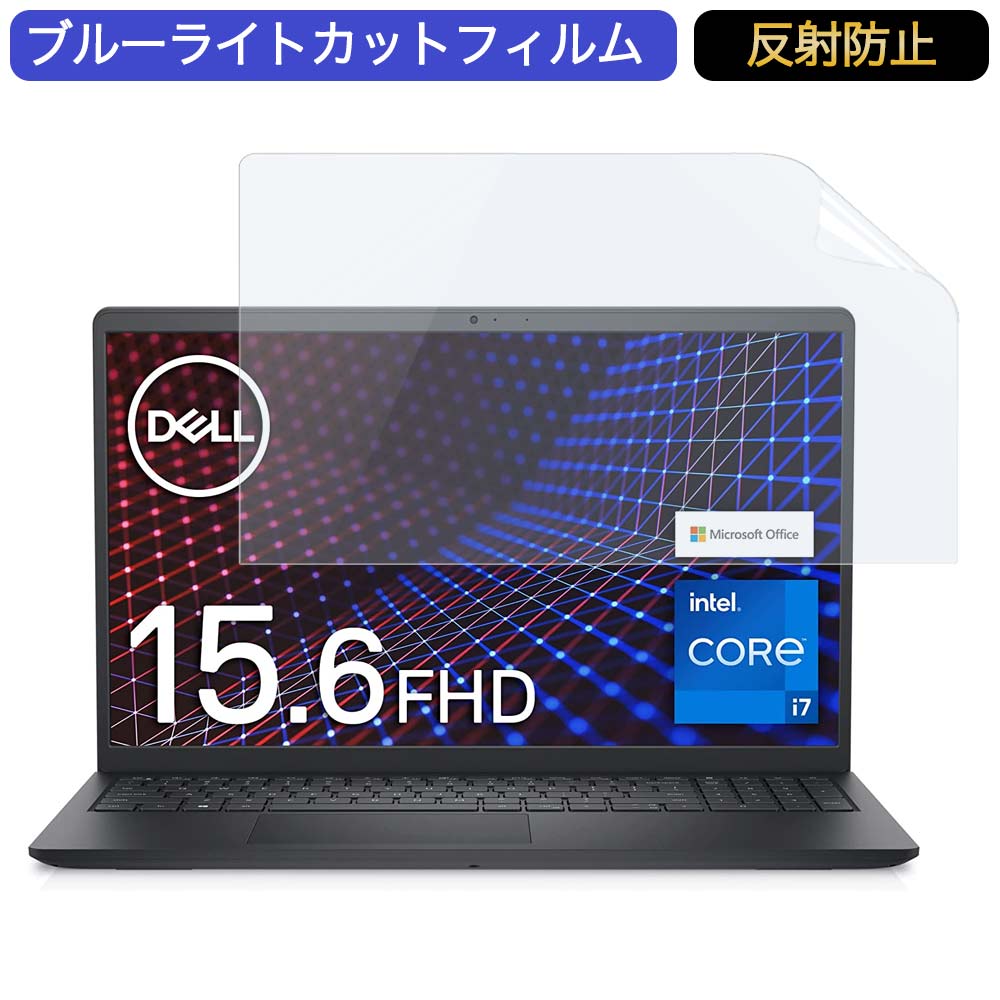 Dell ノートパソコン Inspiron 15 3511 15.6