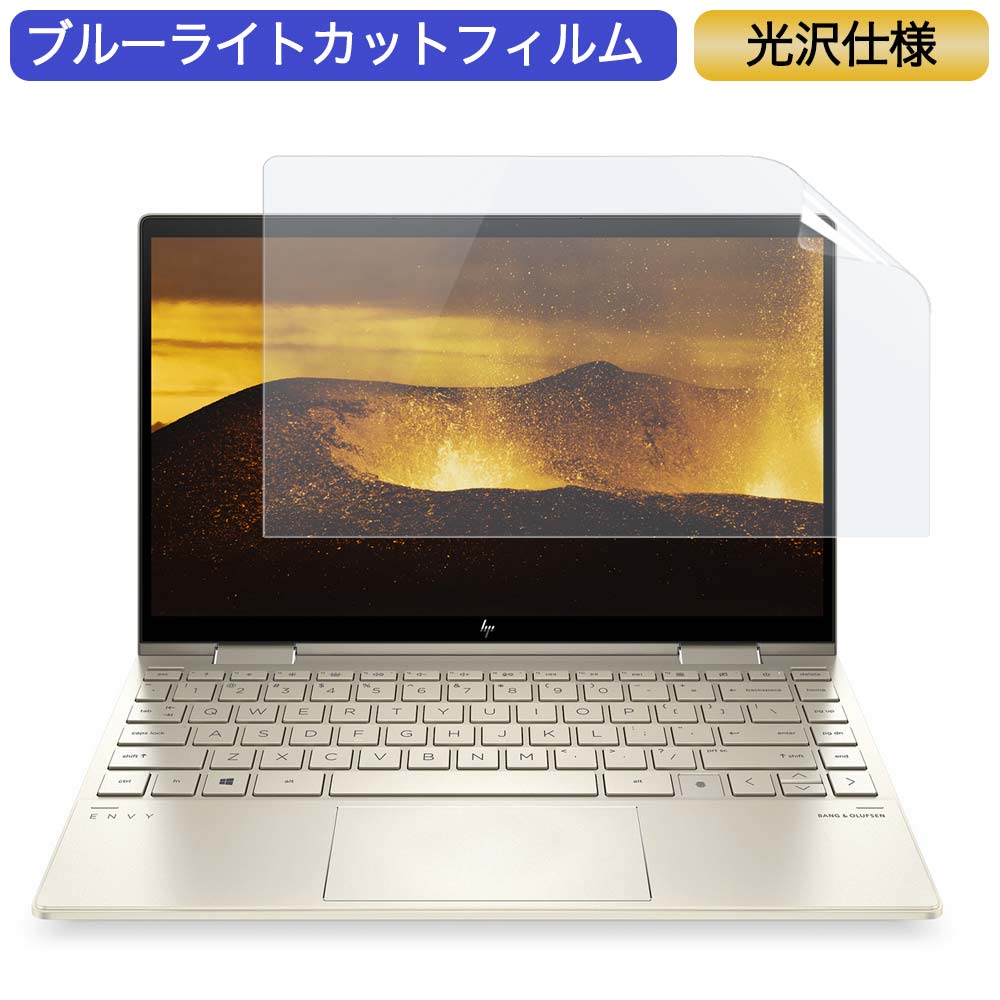 y|Cg2{z HP ENVY x360 13-bd0003TU 13.3C` 16:9 Ή u[CgJbg tB tیtB dl