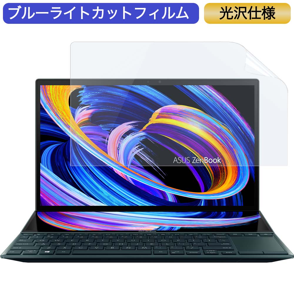 y|Cg2{z ASUS ZenBook Duo 14 UX482EG 14C` 16:9 Ή u[CgJbg tB tیtB dl