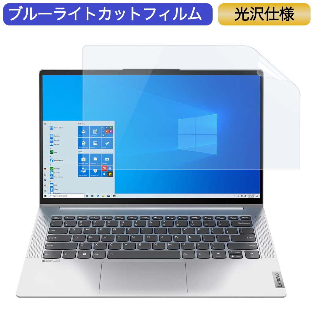 Lenovo IdeaPad 4G 82KE0001JP 14 16:9 б ֥롼饤ȥå ե վݸե 