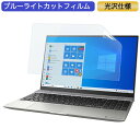 Dynabook dynabook FZ/HPS 15.6C` Ή u[CgJbg tB tیtB dl