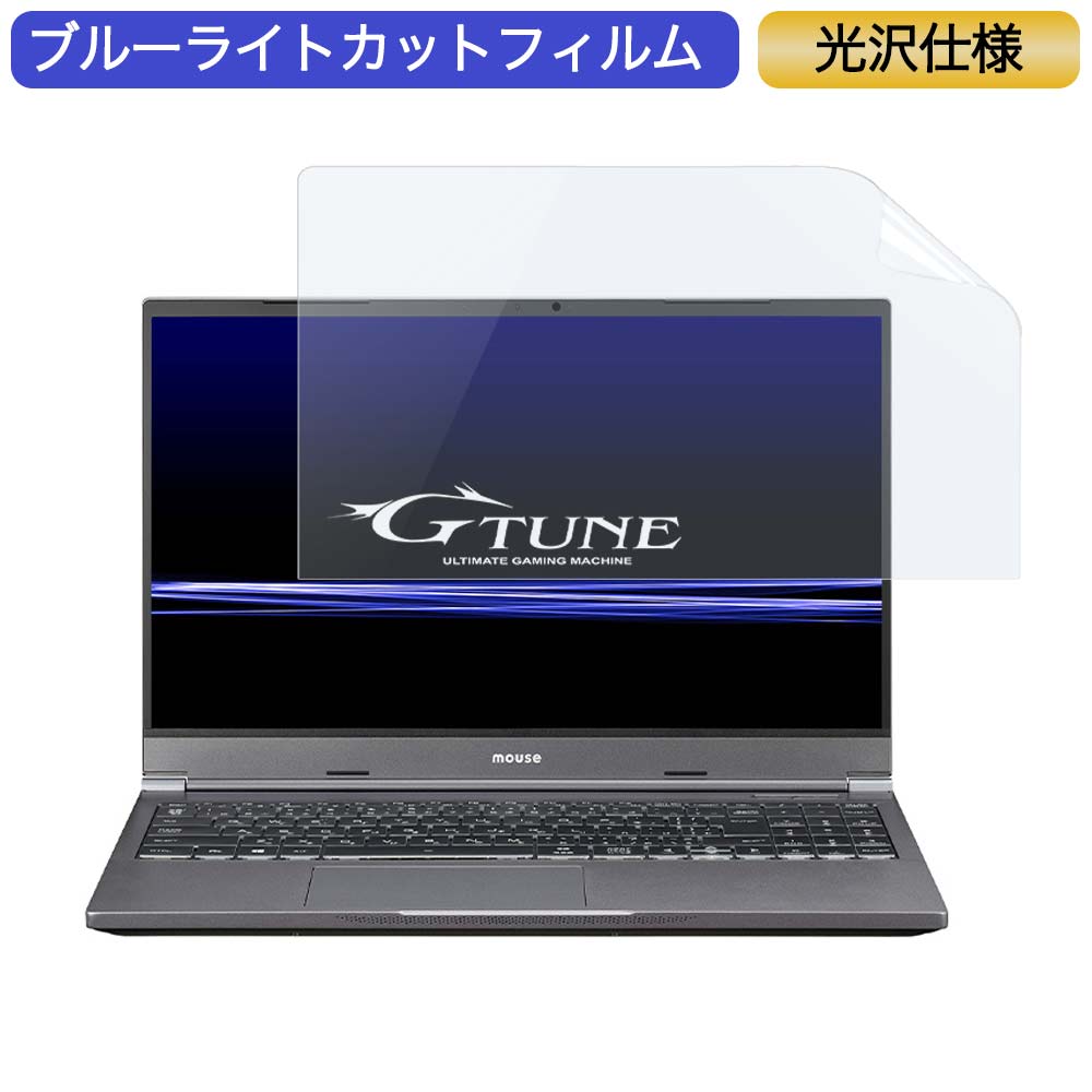 マウスコンピューター G-Tune E5 15.6イ