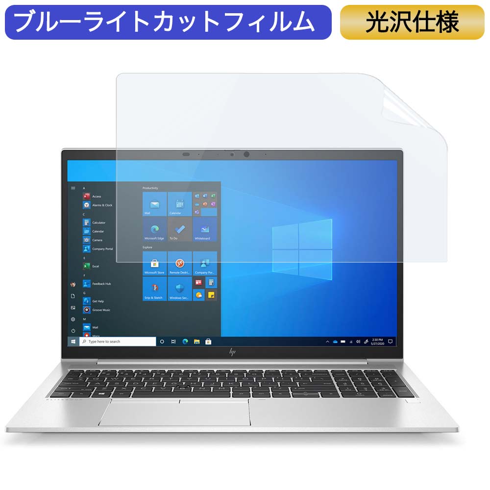 y|Cg2{z HP EliteBook 850 G8 15.6C` Ή u[CgJbg tB tیtB dl