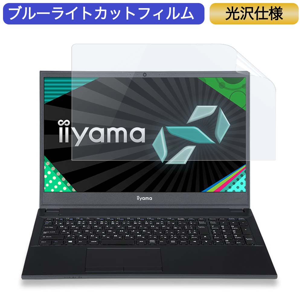 y|Cg2{z iiyama SENSE-15FH121 15.6C` Ή u[CgJbg tB tیtB dl