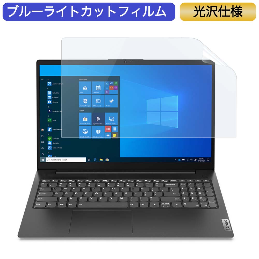 饤եΥƥåŷԾŹ㤨֡ڥݥ2ܡ Lenovo V15 Gen 2 15.6 б ֥롼饤ȥå ե վݸե ͡פβǤʤ1,790ߤˤʤޤ