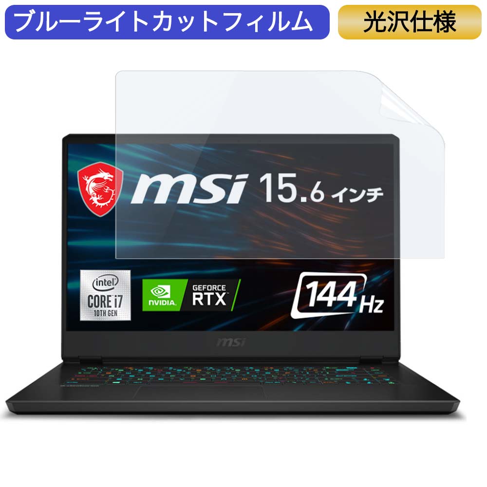 y|Cg2{z MSI GP66 15.6C` Ή u[CgJbg tB tیtB dl