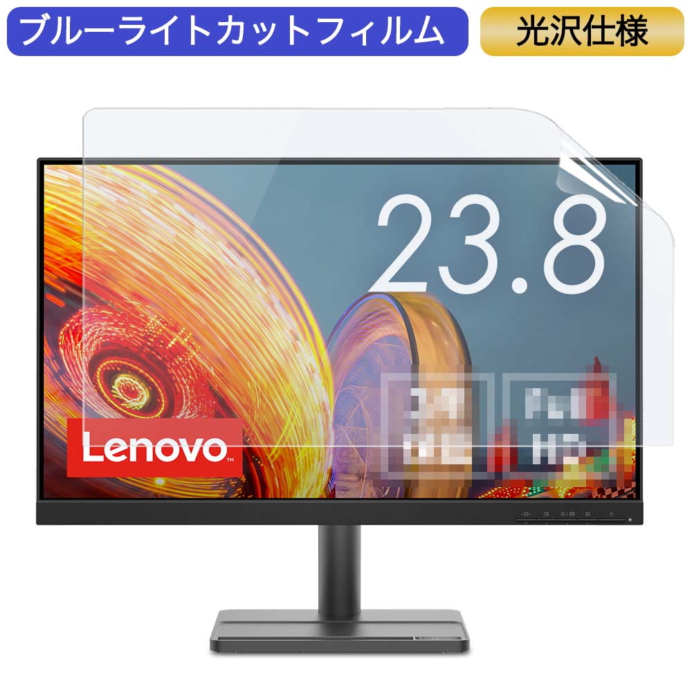Lenovo L24e-30 66BCKAC2JP 23.8 б ֥롼饤ȥå ե վݸե 