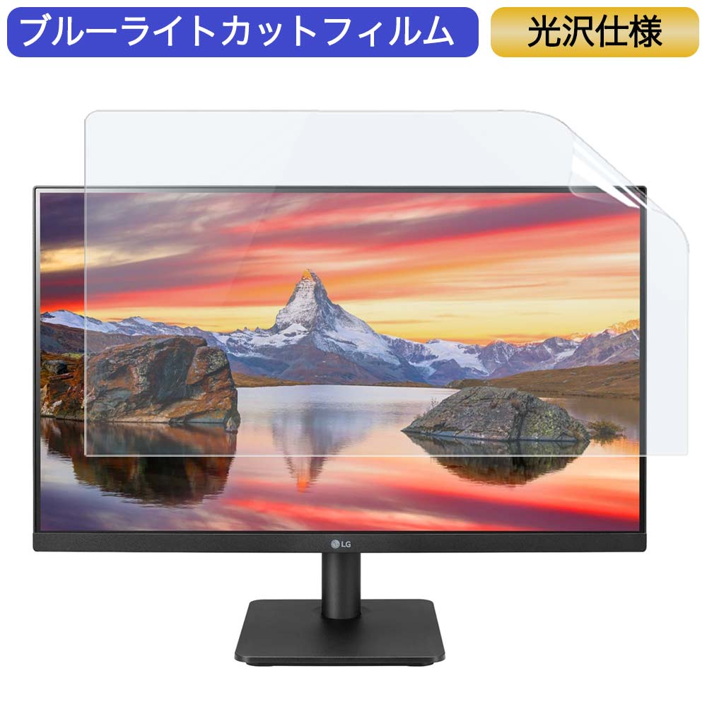 楽天市場】lg 24mp400-bの通販 楽天市場】lg 24mp400-bの通販