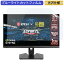 MSI Optix MAG274QRF-QD 27 б ֥롼饤ȥå ե վݸե 