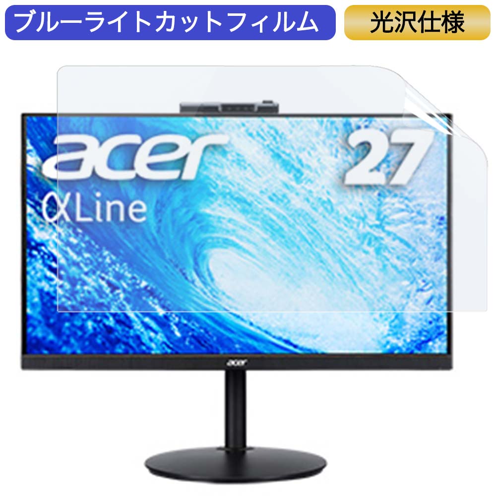 Acer AlphaLine CB272Dbmiprcx 27 б ֥롼饤ȥå ե վݸե 