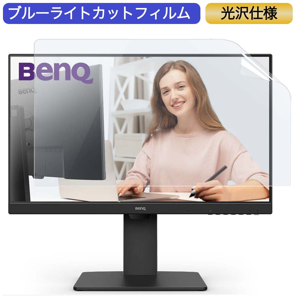 BenQ GW2785TC 27 б ֥롼饤ȥå ե վݸե 