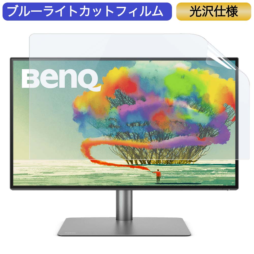 BenQ ZOWIE XL2731K 27 б ֥롼饤ȥå ե վݸե 