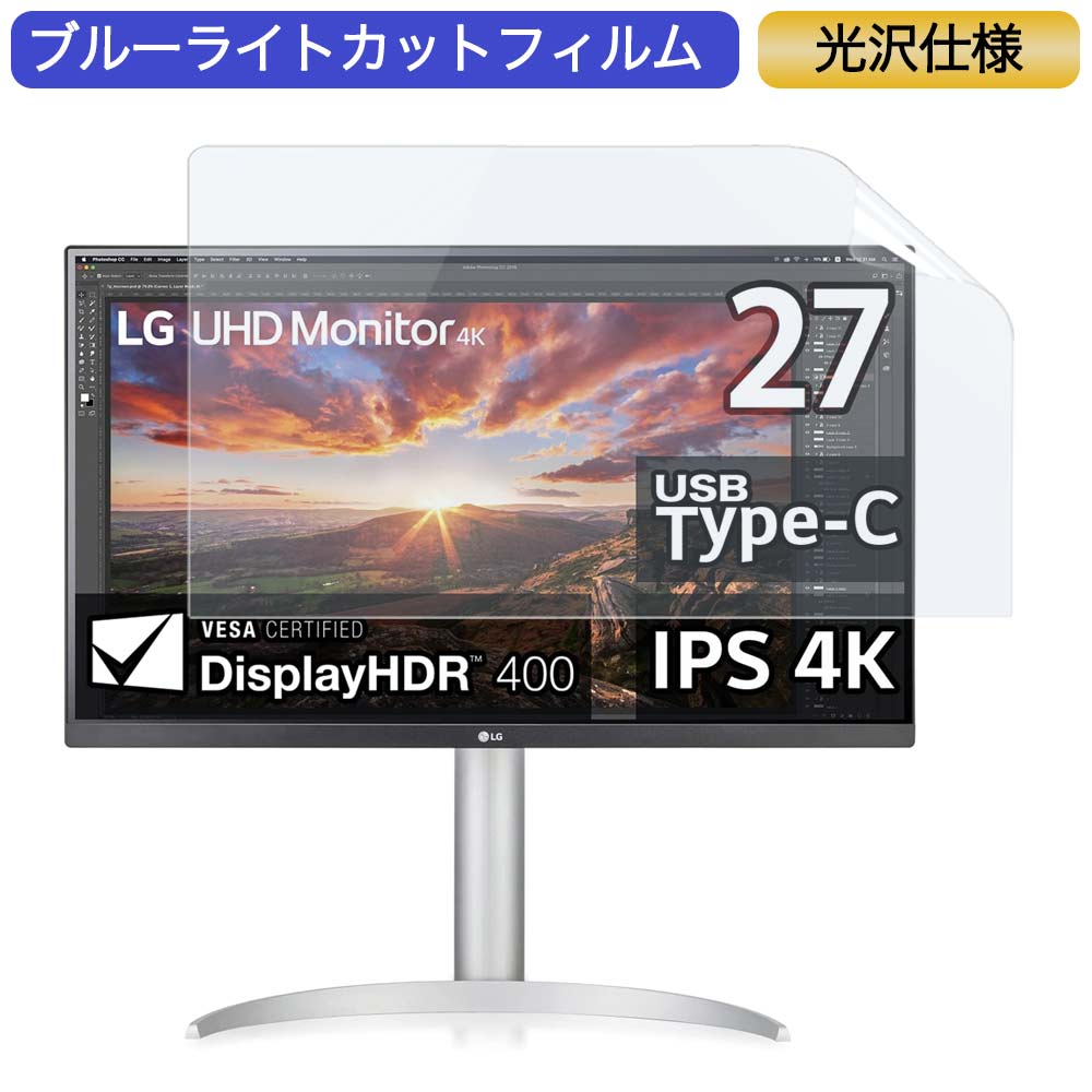楽天市場】27up850-w(パソコン・周辺機器)の通販 楽天市場】27up850-w(パソコン・周辺機器)の通販