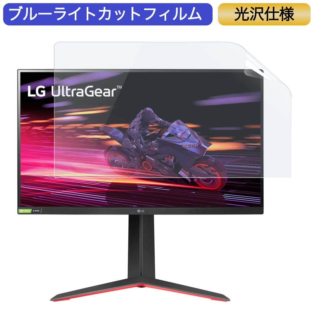 饤եΥƥåŷԾŹ㤨LG UltraGear 27GP750-B 27 б ֥롼饤ȥå ե վݸե ͡פβǤʤ3,190ߤˤʤޤ