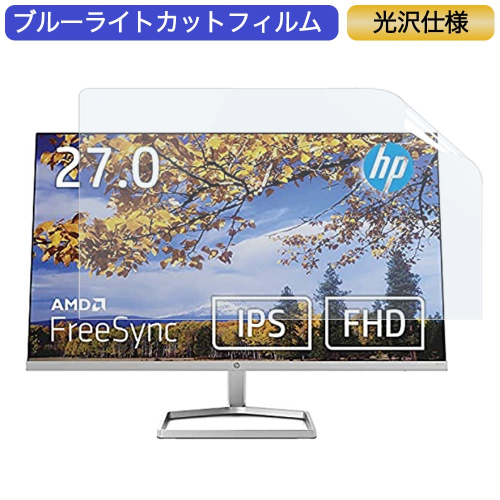 楽天市場】hp 27f 27インチ ディスプレイの通販 楽天市場】hp 27f 27インチ ディスプレイの通販