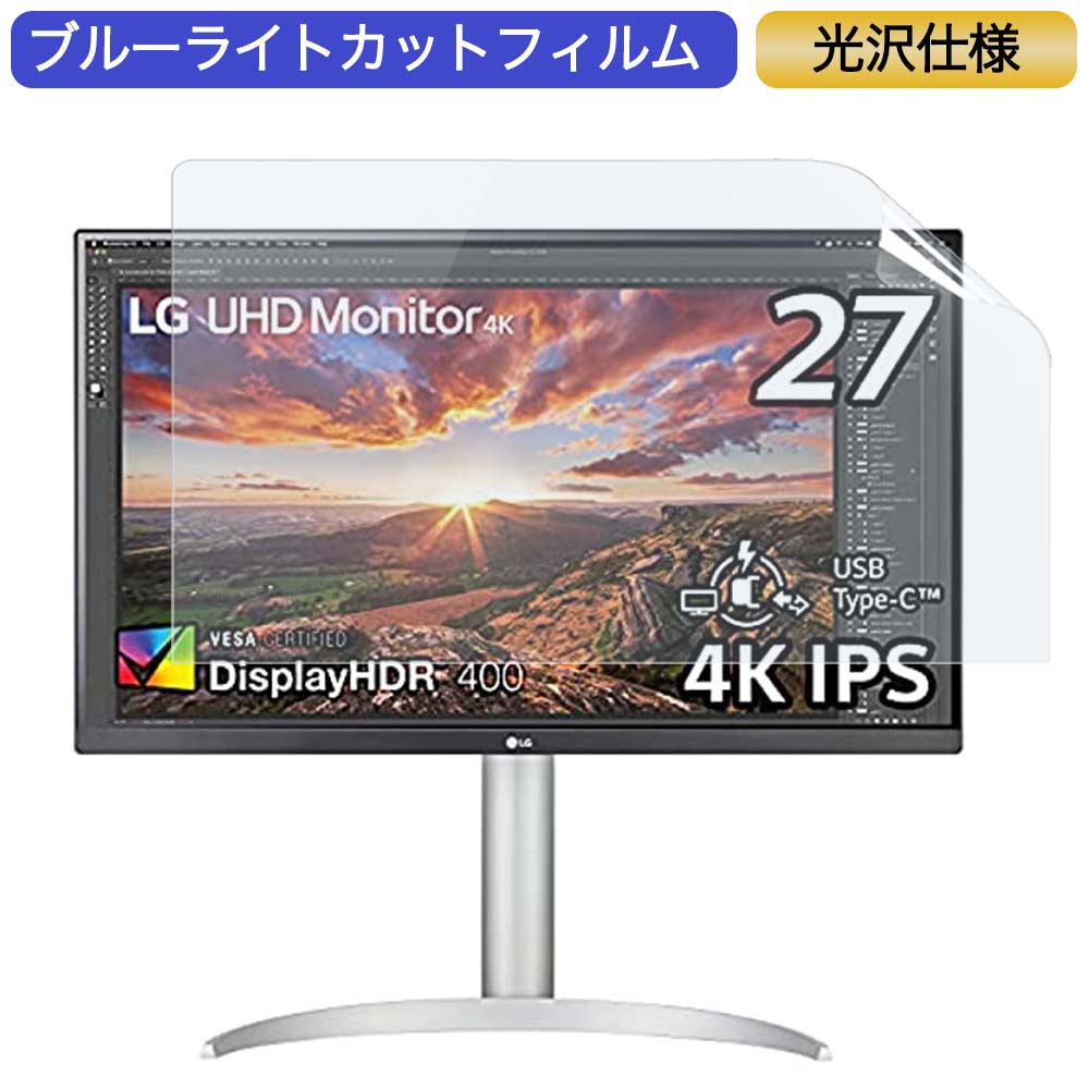 楽天市場】lg 27up850の通販 楽天市場】lg 27up850の通販