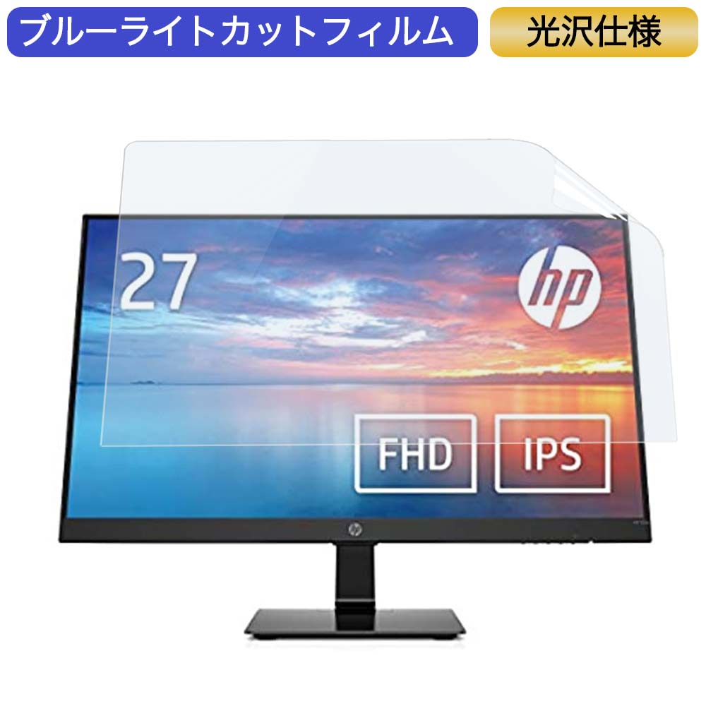 安いHP27Mの通販商品を比較 | ショッピング情報のオークファン 安いHP27Mの通販商品を比較 | ショッピング情報のオークファン