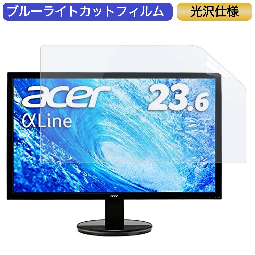 Acer モニター ディスプレイ AlphaLine K