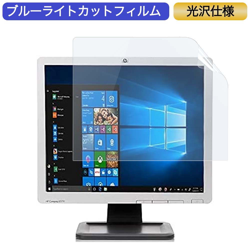 液晶モニター 17インチ MITSUBISHI hp HP(ヒューレット 液晶モニター 17インチ MITSUBISHI hp HP(ヒューレット
