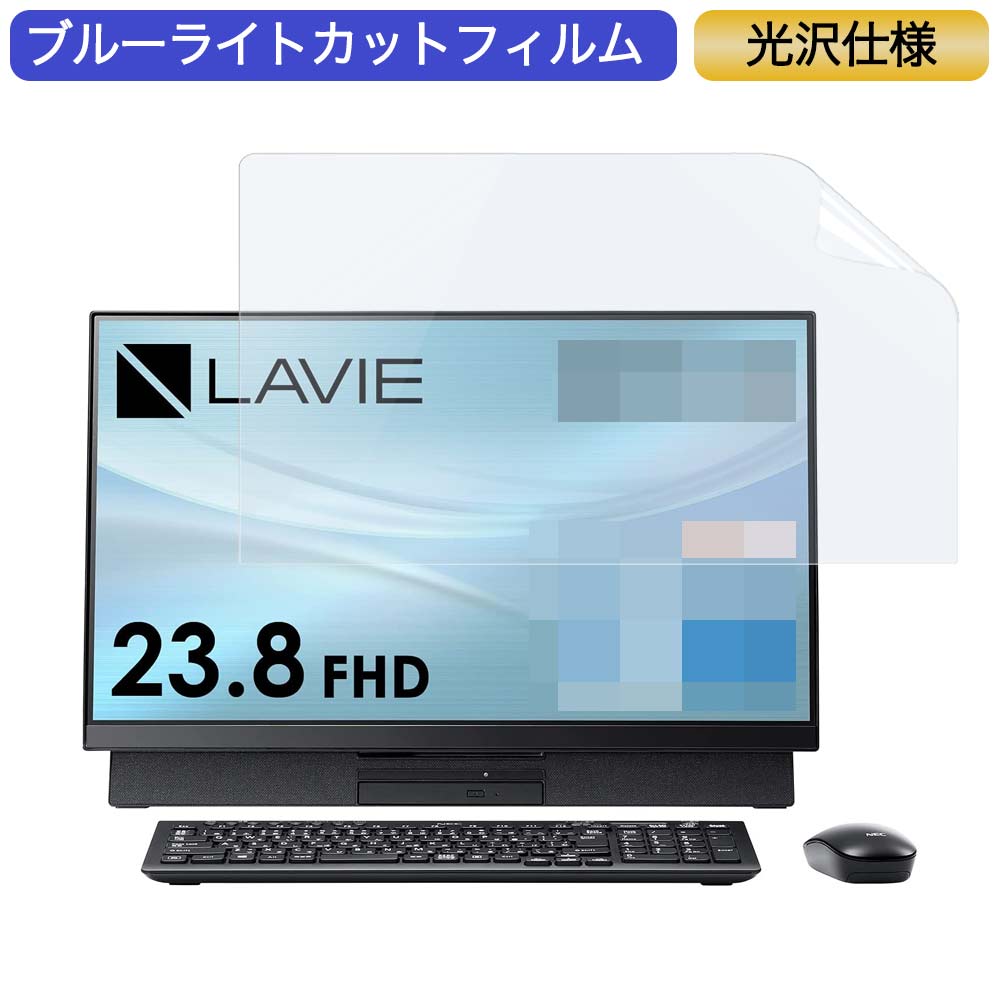 NEC 液晶一体型 デスクトップパソコ