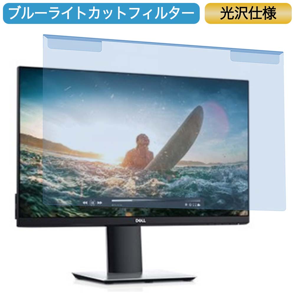 楽天市場】dell s2319hsの通販 楽天市場】dell s2319hsの通販