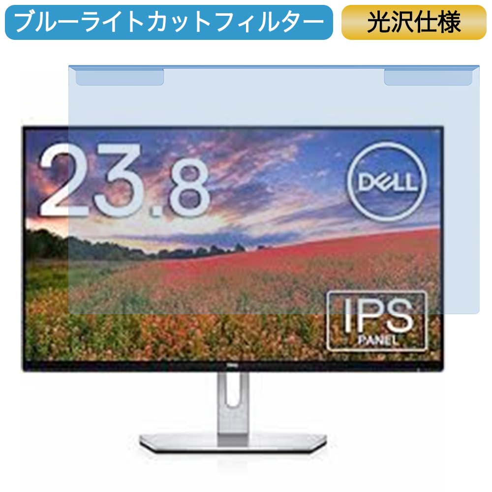 楽天市場】dell モニター(PCアクセサリー|パソコン・周辺機器 楽天市場】dell モニター(PCアクセサリー|パソコン・周辺機器