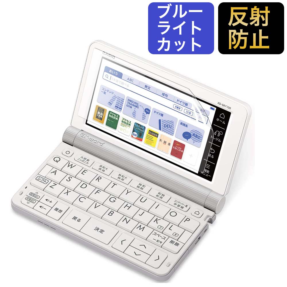 カシオ エクスワード XD-SX （2020年モ